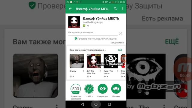 Поиграли в игры блин, это первое видео там где мой голос смотреть онлайн