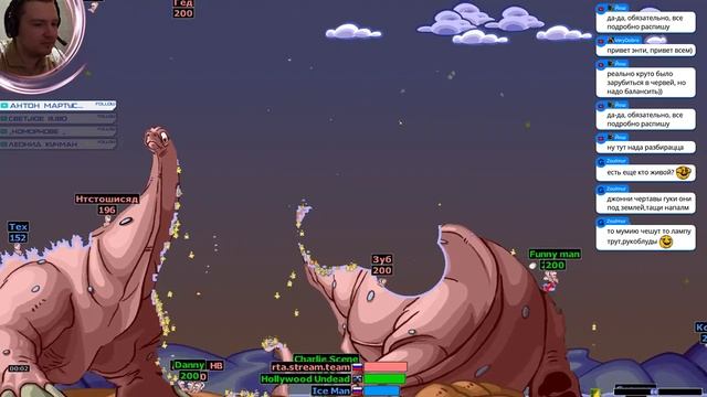 Worms Armageddon толпой (?) смотреть онлайн