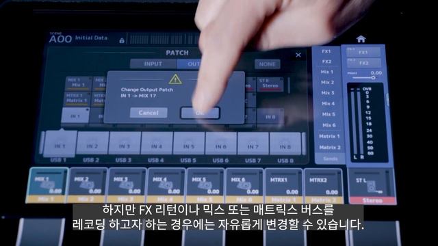 [야마하 DM3 series] 컴팩트 디지털 믹싱 콘솔 DM3 Recording & Streaming🌐 смотреть онлайн