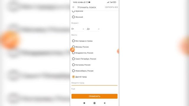 Как искать друзей в Одноклассниках? Как найти друга в Ок? смотреть онлайн