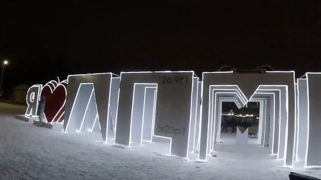 Новый год в Альметьевске 2023 смотреть онлайн