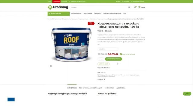 5 неща, с които портал 