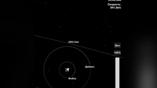 Марс 2 часть запуск спутника на орбиту марса смотреть онлайн