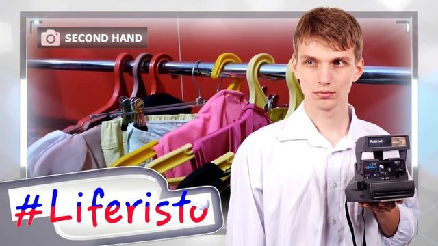 Шоппинг в SECOND HAND: грязная обувь и низкие цены / Liferisto смотреть онлайн