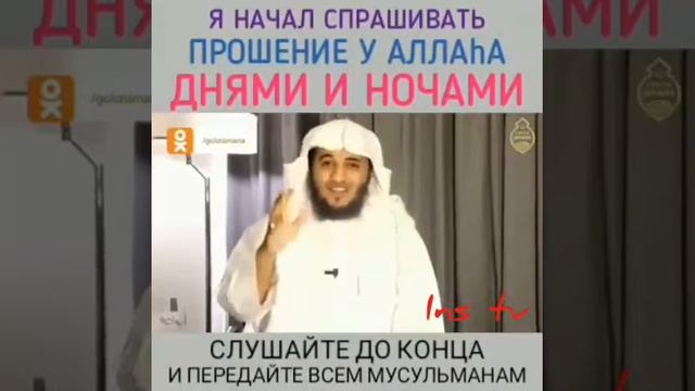 #Коран #Аяты#Мусульманин Я начал спрашивать прошение у аллаhа смотреть онлайн