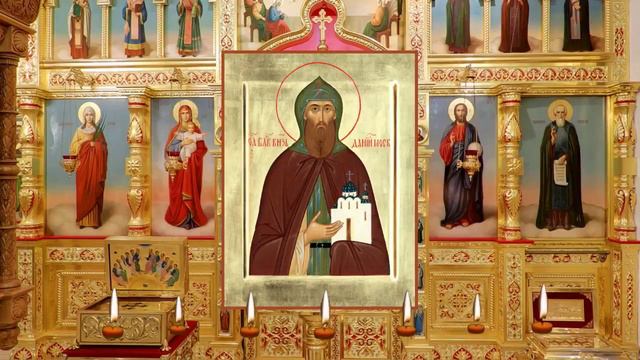 Акафист преподобному блгв. князю Даниилу Московскому. О обретении своего жилища. смотреть онлайн