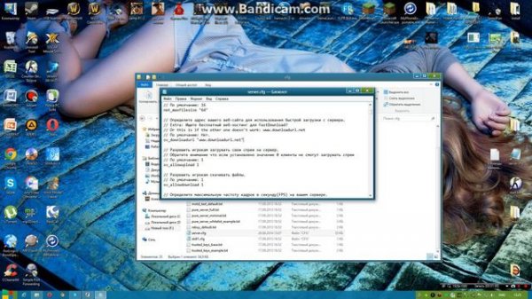 Как исправить: Missing map maps/***.bsp disconnecting. Для тех кто держит сервер.