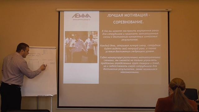 Cеминар в г. Москва «iiko на 100%» от 26 февраля 2015 г. Часть 1 смотреть онлайн