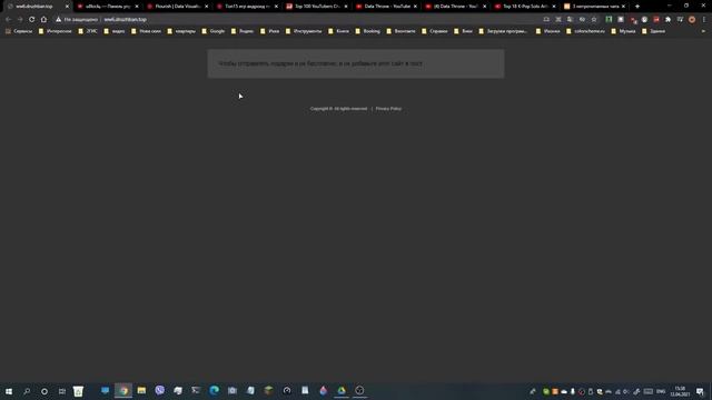 Как отправлять подарки на одноклассниках бесплатно. Ссылка на скачивание файла в описании смотреть онлайн