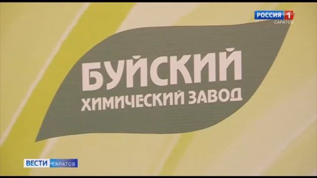 "Буйские удобрения" на «САРАТОВ-АГРО. 2021» смотреть онлайн