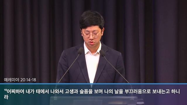 [23. 11. 6] CMC 시티미션교회 새벽예배 смотреть онлайн