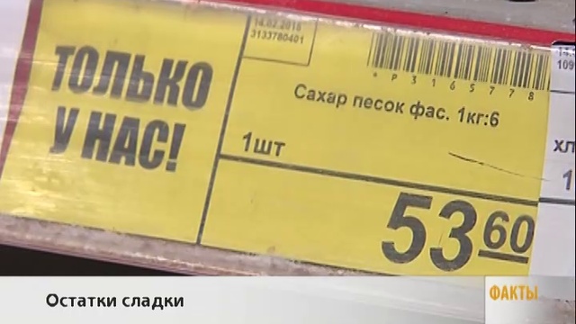 13.12.16 «Факты 24» смотреть онлайн