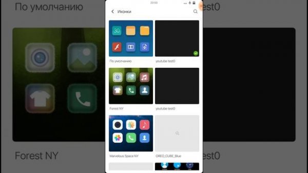 Лучший Manager для Android. Обзор. Что он может, как пользоваться.