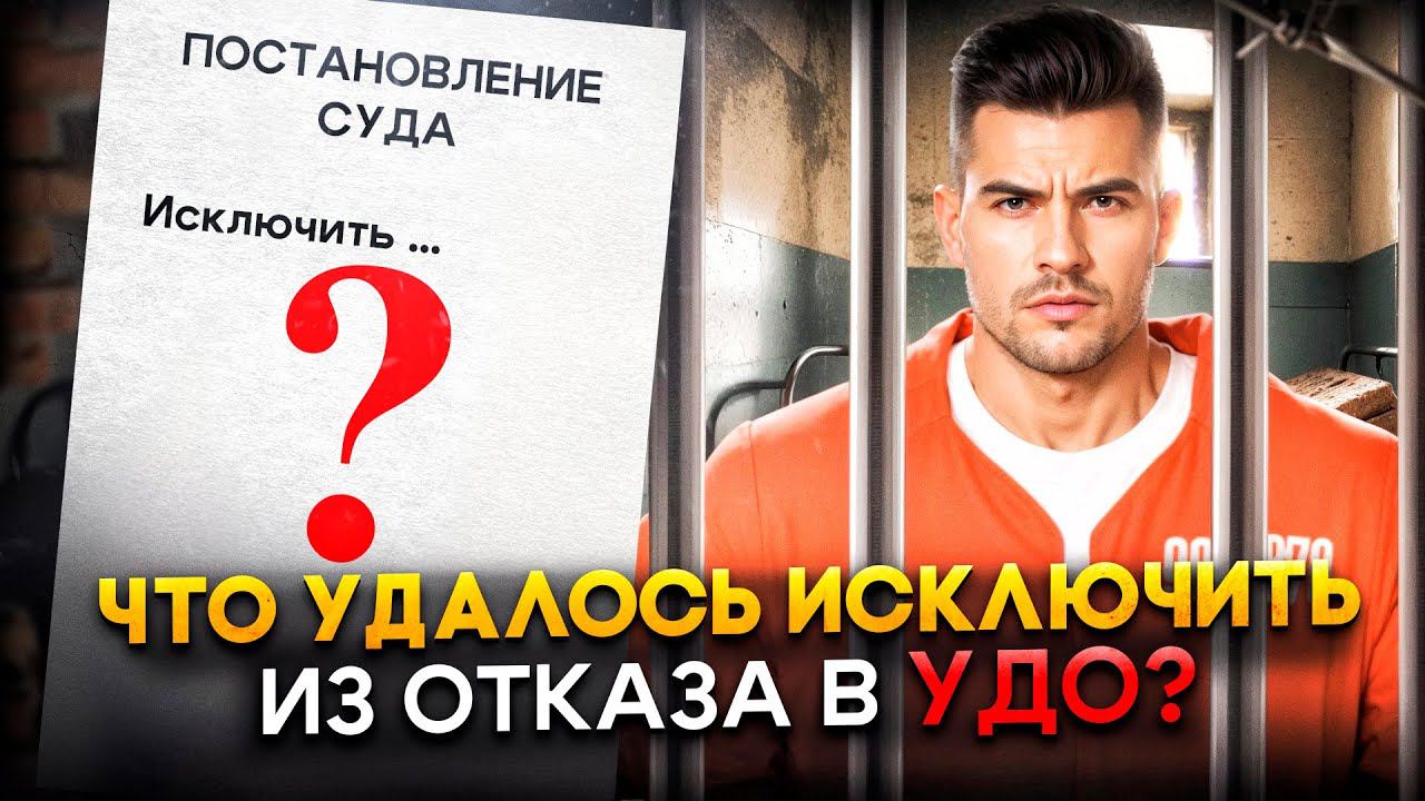 Дело о замене лишения свободы. Верховный суд Хакасии смотреть онлайн