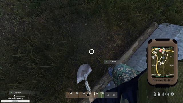 DayZ Standalone | Начало | День 2