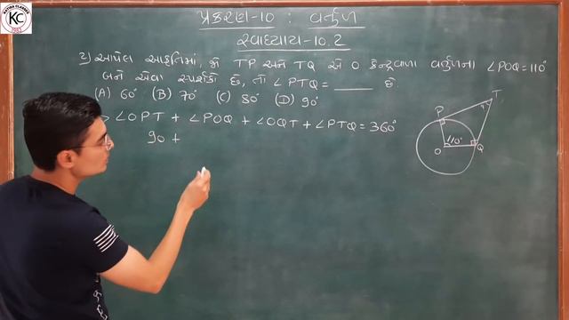 Std 10 Maths Chapter-10 (વર્તુળ) Ex-10.2, Q-1,2,3 in Gujarati by Nishant Sir смотреть онлайн