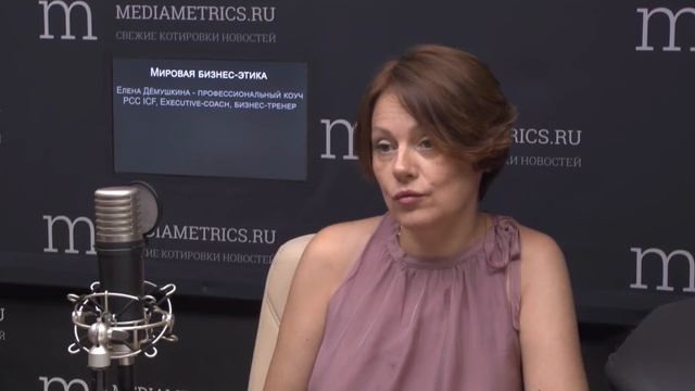 Мировая бизнес-этика. Откровенный разговор про коучинг, кому и зачем он нужен? смотреть онлайн