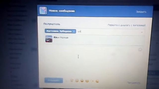 Катерина Устинова- Как создавать беседу в Вконтакте смотреть онлайн