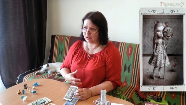 Таро Николетты Чекколи, Старшие арканы (часть1) смотреть онлайн