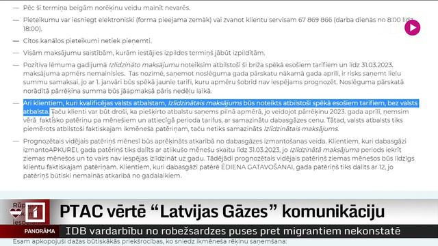 PTAC vērtē “Latvijas Gāzes” komunikāciju смотреть онлайн
