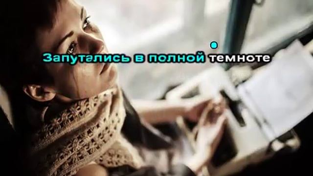 караоке жить в твоей голове смотреть онлайн