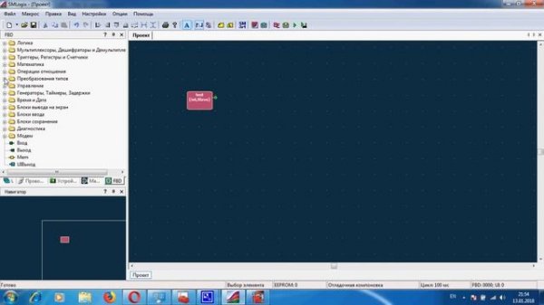 Перспективный ПЛК Segnetics SMH4 работа с RS485 по Modbus RTU.mp4