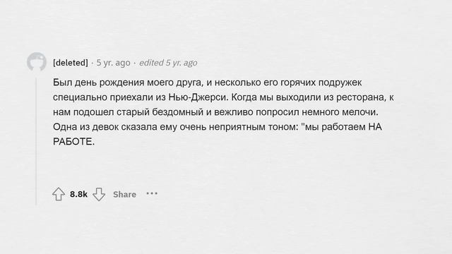 СТРЁМНЫЕ вещи, которые говорят КРАСИВЫЕ люди смотреть онлайн