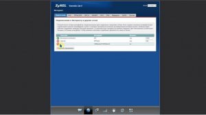 ZyXEL Keenetic Lite II