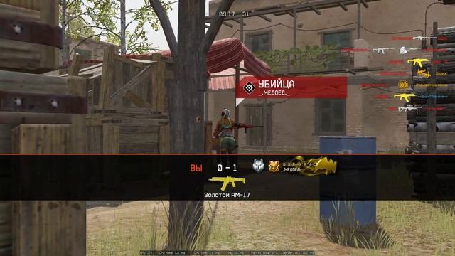 ВФ просадка фпс , играем мясорубку, потеряно соединение с сервером!!! смотреть онлайн