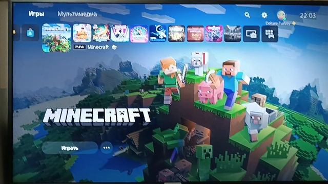 Как разделить один аккаунт на две PlayStation 5? Один аккаунт PS5 на двоих, делим на 2 консоли смотреть онлайн