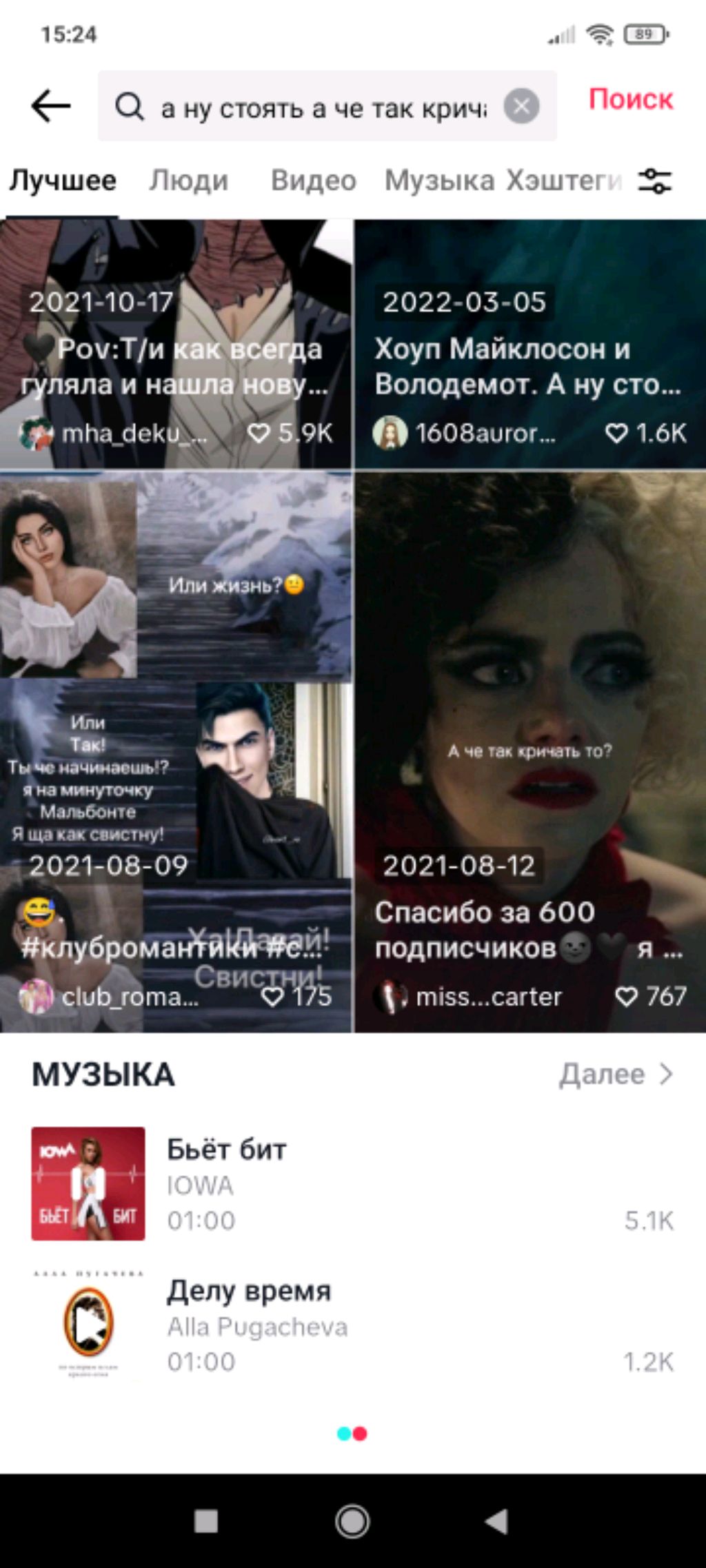 стрим дома 3 смотреть онлайн