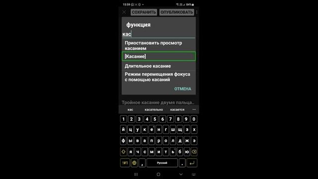 JIESHUO ПЕРЕВОД ТЕКСТА, ЖЕСТ КАСАНИЯ, РЕГУЛИРОВКА СКОРОСТИ, ГРОМКОСТИ ИТД