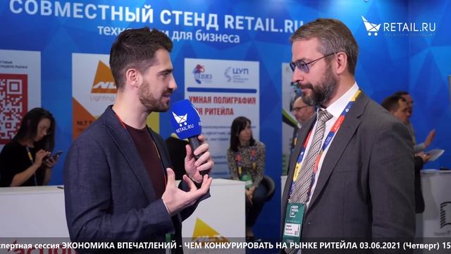 Андрей Дальнов - Россельхозбанк на #НРР2021 смотреть онлайн