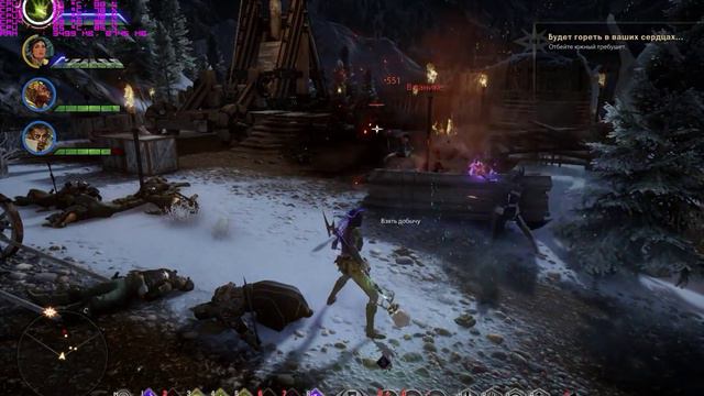 Dragon Age Inquisition #2 смотреть онлайн
