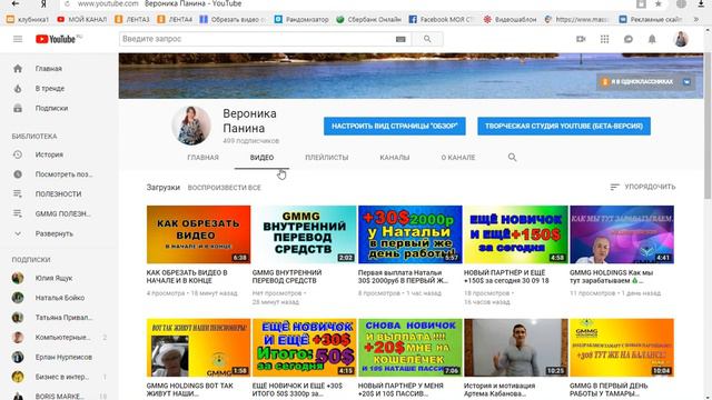 GMMG огонь 180$ за вчера и +32 новых партнёра смотреть онлайн