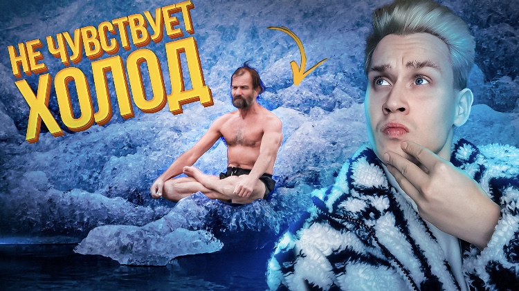 Люди со сверхспособностями в реальной жизни смотреть онлайн