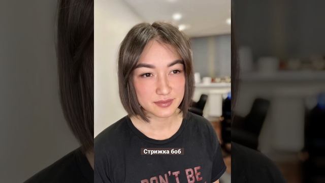 Стрижка боб-каре ✂️ смотреть онлайн