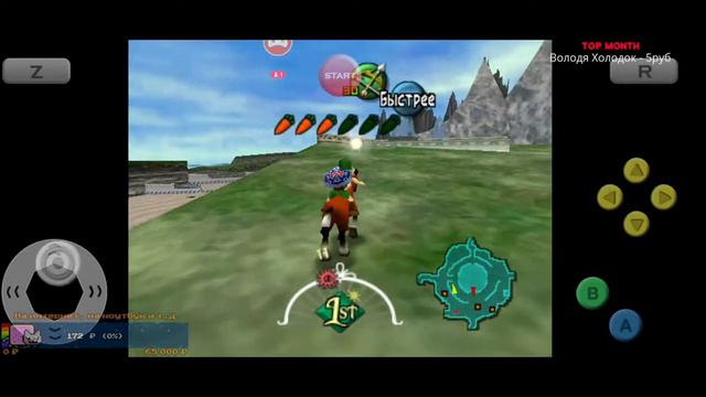 СТРИМ ПО THE LEGEND OF ZELDA:MAJORA'S MASK. ПРОХОЖДЕНИЕ НА РУССКОМ. #6