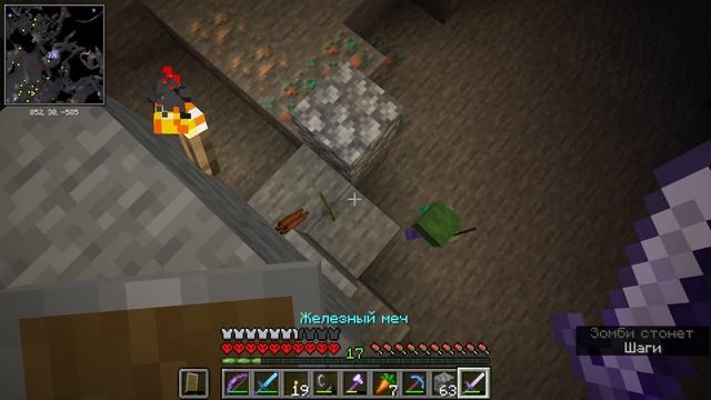 Хардкор в Minecraft 1.19.3 и Выживание с модами 11-й Эпизод смотреть онлайн