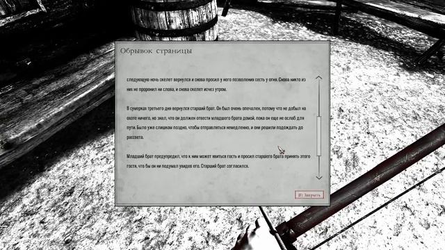 САМАЯ ОПАСНАЯ ЛОВУШКА | Betrayer #12 смотреть онлайн