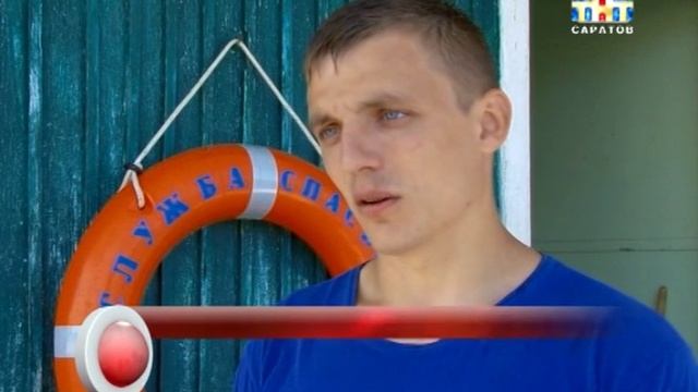 Урок от спасателей [ВИДЕО] смотреть онлайн