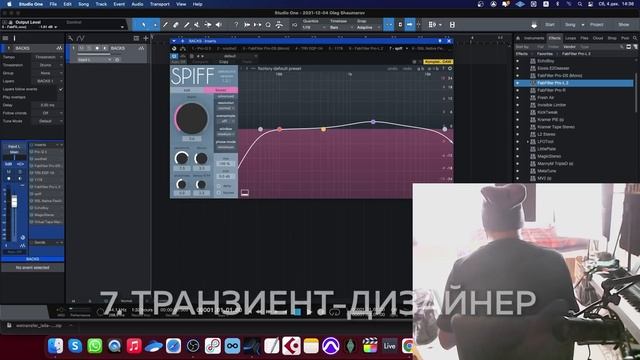 10 плагинов для отличного микса | Всё для сведения смотреть онлайн