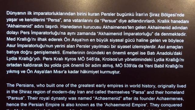 İstanbul Arkeoloji Müzesi смотреть онлайн
