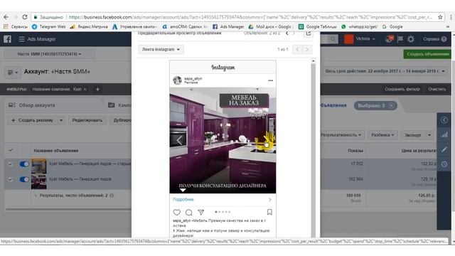 Кейс: мебель на заказ