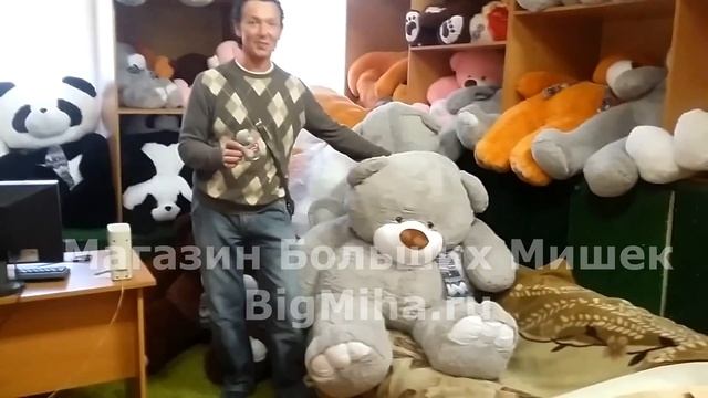 Папа купил детям большого плюшевого медведя смотреть онлайн