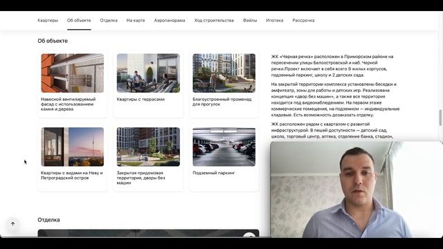 ЖК Черная речка ЦДС Новостройки СПБ Приморский рядом с Петроградским у метро 2021 смотреть онлайн
