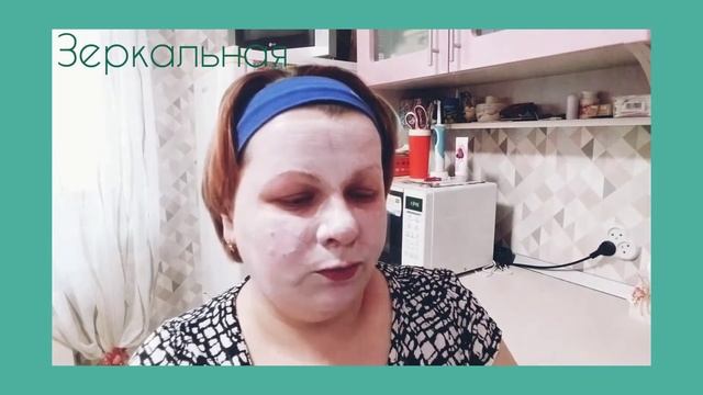 Маска для лица "LIFT olive" от ВIELITA смотреть онлайн