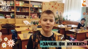 С 8 марта! 🌸 Праздничное интервью мальчиков!
