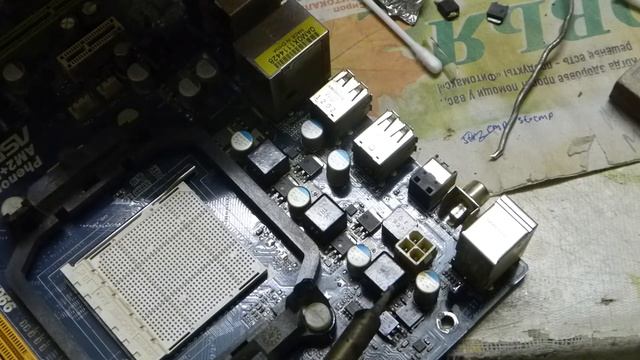 Ремонт материнской платы ASrock K10N78D. The repairing motherboard ASrock K10N78D смотреть онлайн