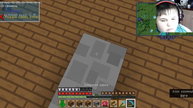 Выживание Space X Эпизод 8: "Новый Дом" смотреть онлайн